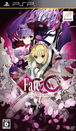 PSP「フェイト／エクストラ CCC」公式サイトにてパッケージ＆特典紹介映像公開の画像7