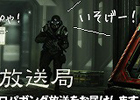 PS3/Xbox 360/PC「クライシス3」動画企画「クライネット社 第3放送局」が2月8日よりスタート！第1弾はBRZRKさん、スタンスミスさんが出演する公式生放送