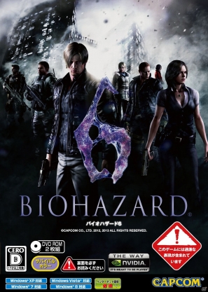 PC「バイオハザード6」大量の敵が登場する新モード「ザ・マーセナリーズ アンリミテッド」などを紹介する2本のトレーラーが公開の画像3