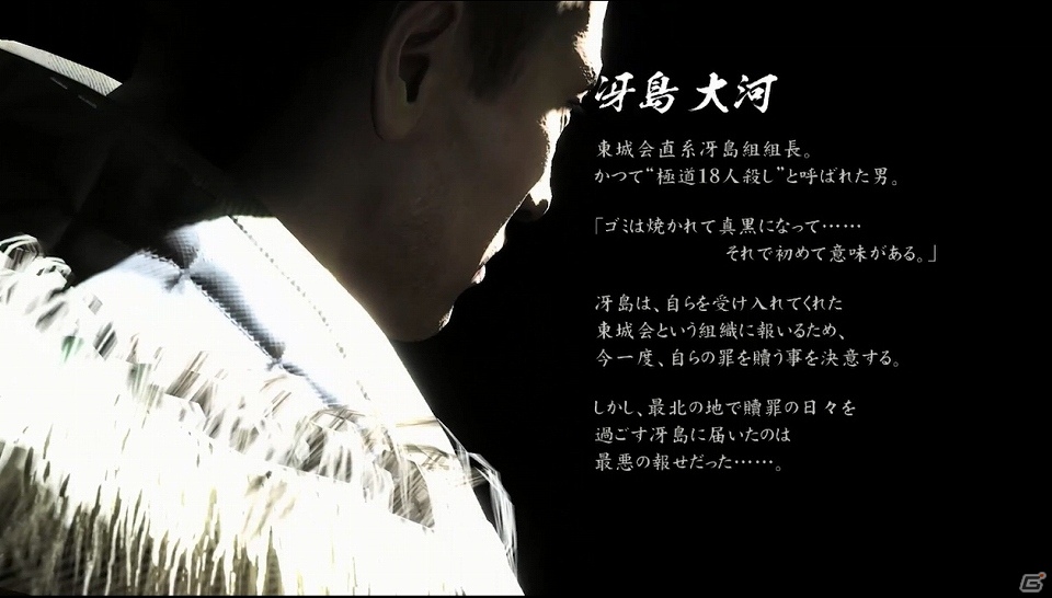 PS3「龍が如く5 夢、叶えし者」データインストール時に流れるオリジナル映像を特別編集した「The Battle for the Dream -short version- movie」が公開の画像2