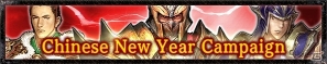 iOS/Android「Kingdom Conquest II」中国、韓国でのサービスを開始―サービスを行っているすべての地域へ向けた「“春節”記念キャンペーン」を開催の画像1
