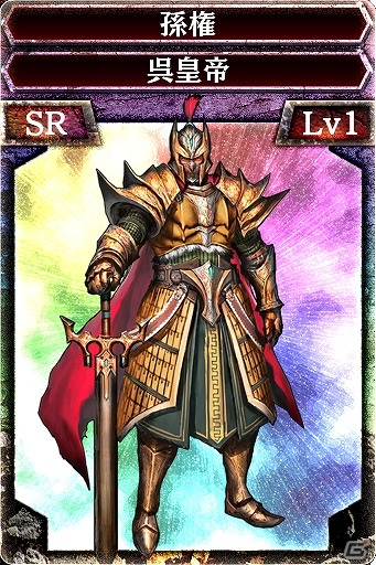 iOS/Android「Kingdom Conquest II」中国、韓国でのサービスを開始―サービスを行っているすべての地域へ向けた「“春節”記念キャンペーン」を開催の画像3
