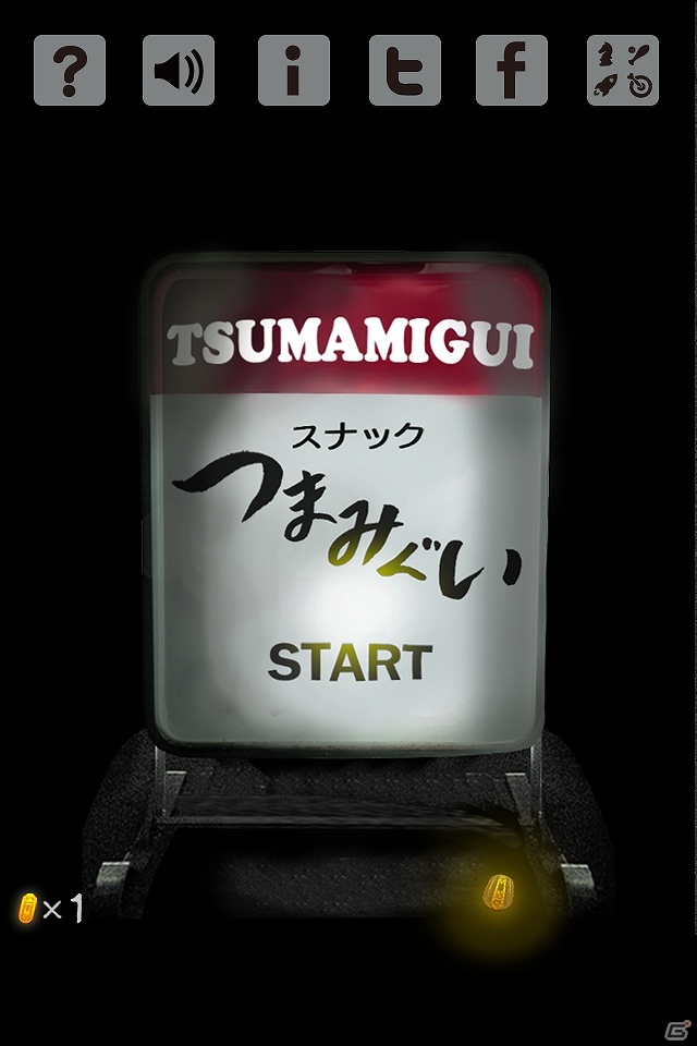 スナックのママの目を盗んでおつまみを食べまくれ！iOS「つまみぐい」バージョンアップして配信開始の画像2
