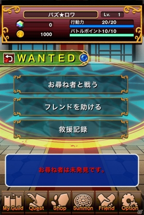 iOS/Android「パズルロワイヤル」お尋ね者の一団を倒せ！「WANTED！」イベント開催の画像6