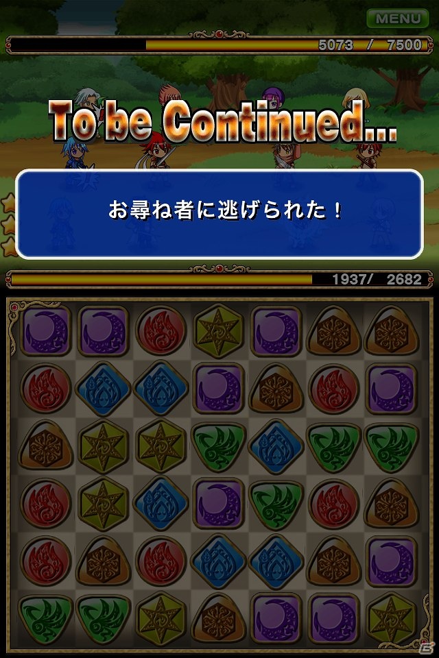 iOS/Android「パズルロワイヤル」お尋ね者の一団を倒せ！「WANTED！」イベント開催の画像10