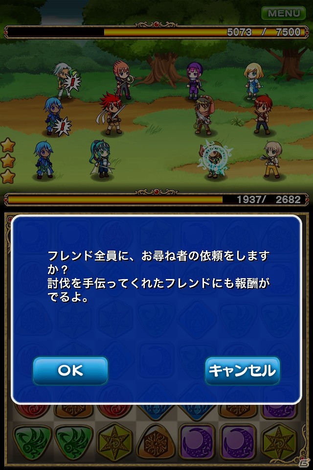 iOS/Android「パズルロワイヤル」お尋ね者の一団を倒せ！「WANTED！」イベント開催の画像11