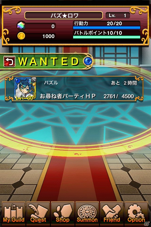 iOS/Android「パズルロワイヤル」お尋ね者の一団を倒せ！「WANTED！」イベント開催の画像14