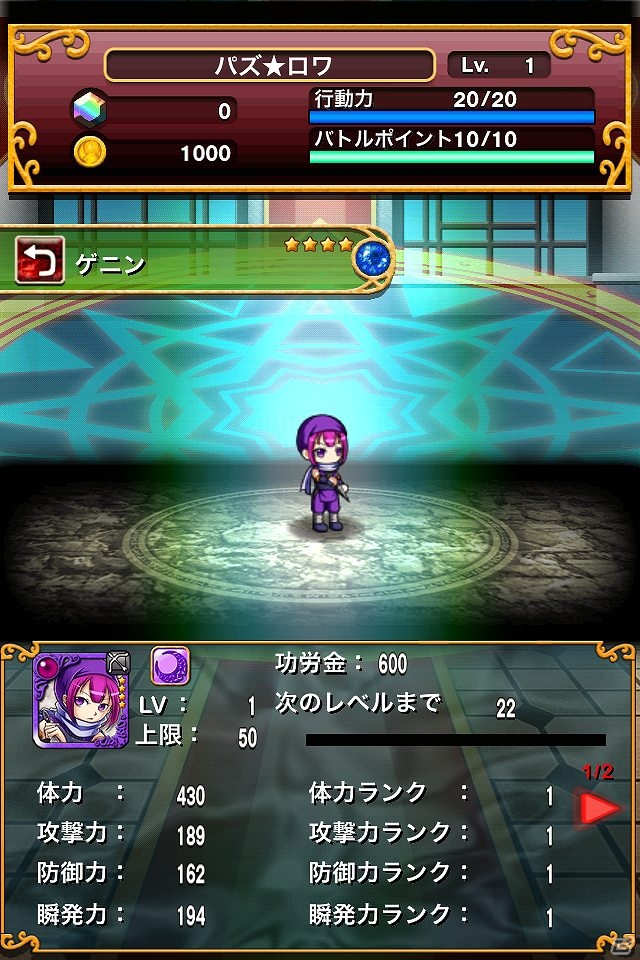 iOS/Android「パズルロワイヤル」お尋ね者の一団を倒せ！「WANTED！」イベント開催の画像17