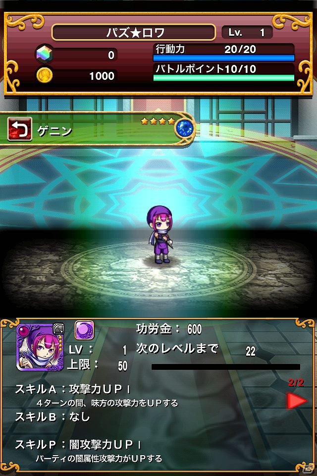 iOS/Android「パズルロワイヤル」お尋ね者の一団を倒せ！「WANTED！」イベント開催の画像18