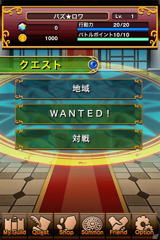 iOS/Android「パズルロワイヤル」お尋ね者の一団を倒せ！「WANTED！」イベント開催の画像5