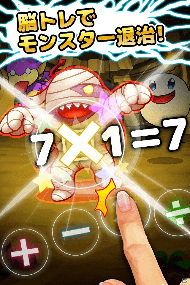 賢くなる脳トレ×ソーシャルゲームが誕生！iOS「脳トレクエスト」配信開始の画像2