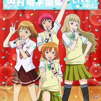 Android「恋してアニ研」美術教師・秋月ほのかを演じた佐藤利奈さんのオフィシャルインタビューが到着の画像2