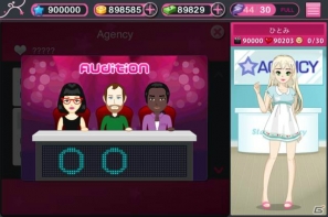 iOS「育成★アイドルデビュー」ゲームをより楽しむための3つのポイントを紹介の画像9