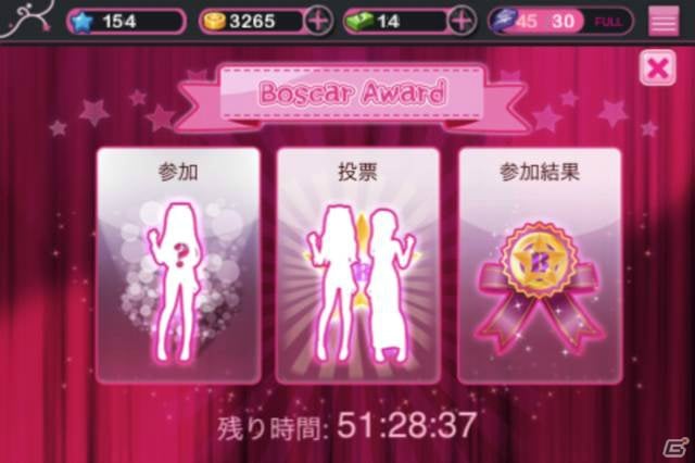 iOS「育成★アイドルデビュー」ゲームをより楽しむための3つのポイントを紹介の画像1