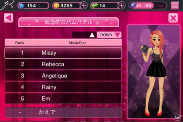 iOS「育成★アイドルデビュー」ゲームをより楽しむための3つのポイントを紹介の画像2