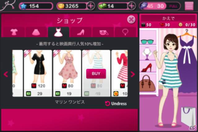 iOS「育成★アイドルデビュー」ゲームをより楽しむための3つのポイントを紹介の画像3