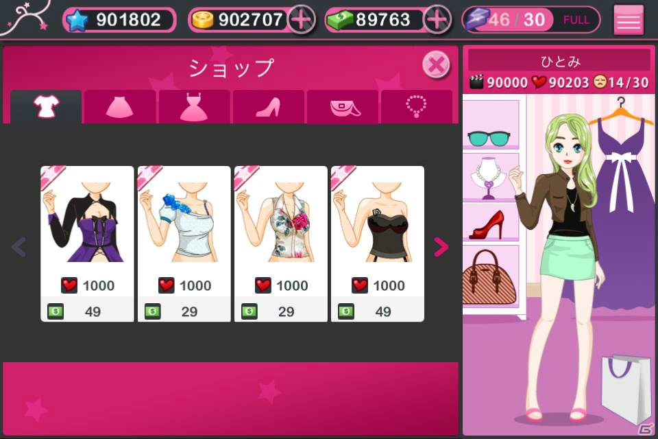 iOS「育成★アイドルデビュー」ゲームをより楽しむための3つのポイントを紹介の画像4