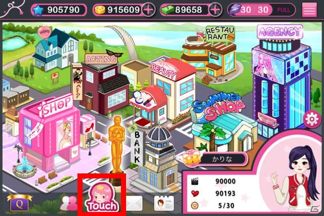 iOS「育成★アイドルデビュー」ゲームをより楽しむための3つのポイントを紹介の画像5