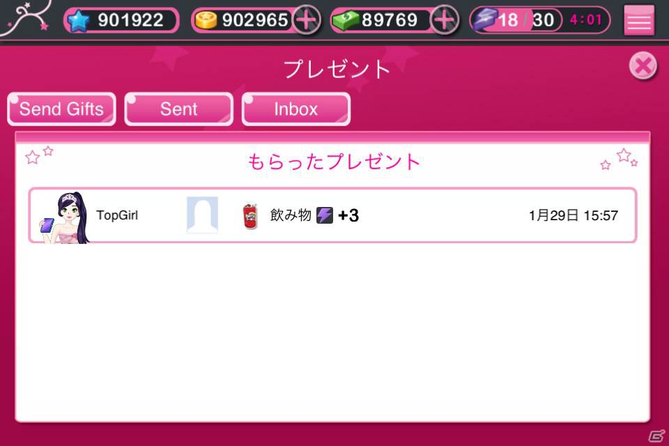 iOS「育成★アイドルデビュー」ゲームをより楽しむための3つのポイントを紹介の画像6