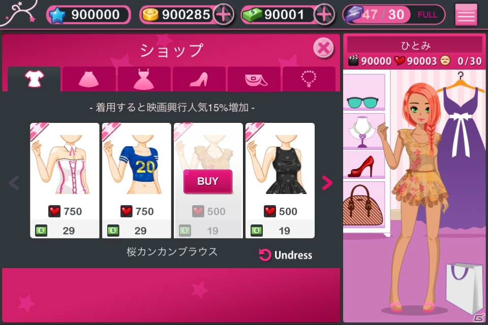 iOS「育成★アイドルデビュー」ゲームをより楽しむための3つのポイントを紹介の画像7