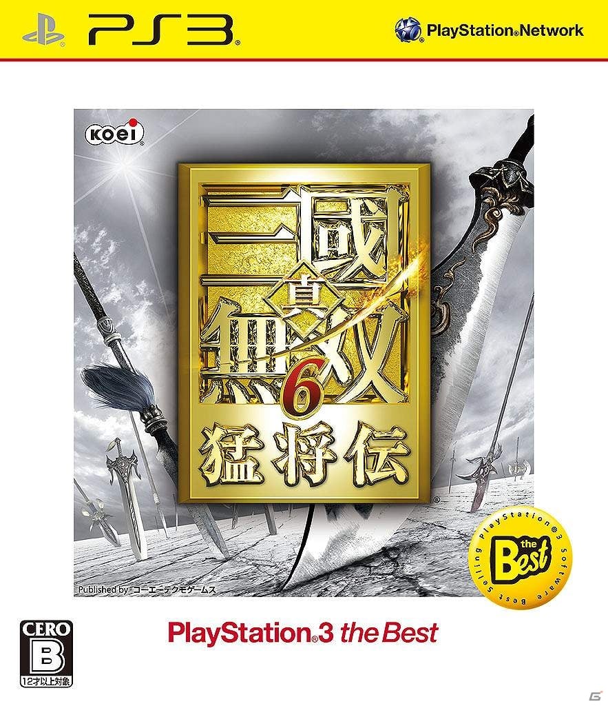 PS3「真・三國無双6 猛将伝」がPlayStation3 the Bestとして3月14日に発売の画像1