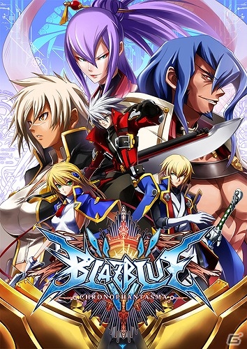 AC「ブレイブルー クロノファンタズマ」バレンタインキャンペーンが開催決定―「特別称号」や「P$」を入手しようの画像1