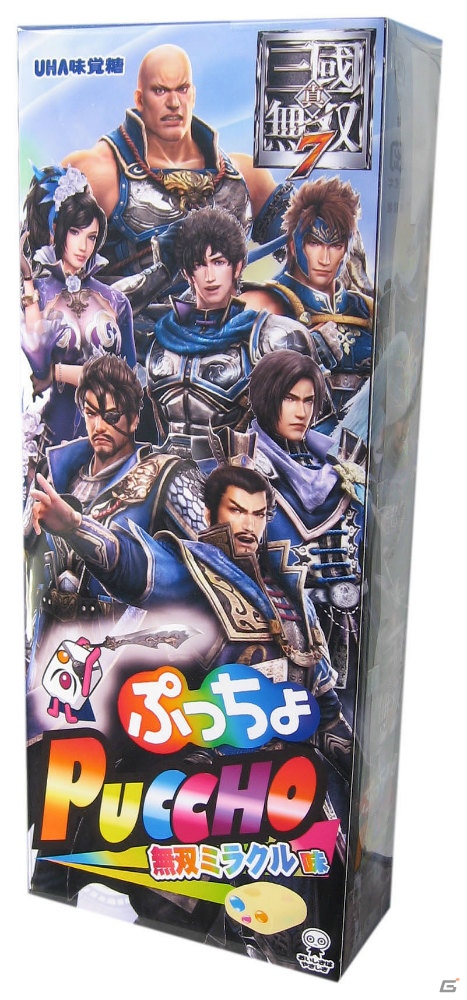 PS3「真・三國無双7」とコラボレーションした「BIGぷっちょ」がアミューズメント限定で登場！コラボ支援獣も無料DLCとして配信決定の画像3