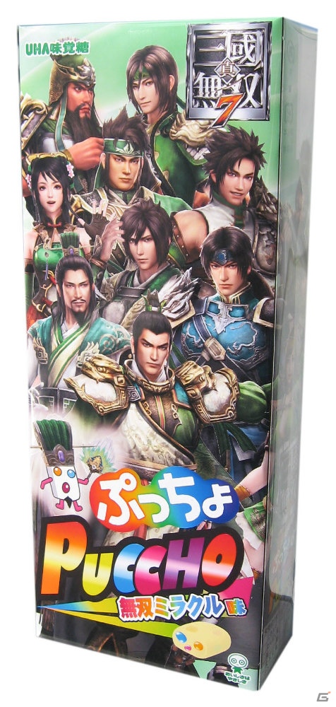 PS3「真・三國無双7」とコラボレーションした「BIGぷっちょ」がアミューズメント限定で登場！コラボ支援獣も無料DLCとして配信決定の画像4