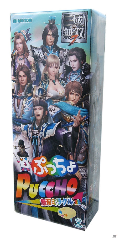 PS3「真・三國無双7」とコラボレーションした「BIGぷっちょ」がアミューズメント限定で登場！コラボ支援獣も無料DLCとして配信決定の画像6