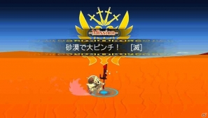 PS Vita「ピコットナイト」上級者向けミッションに強力な魔王軍が出現する新ステージが登場の画像2
