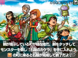 3DS「ドラゴンクエストVII エデンの戦士たち」マックでDSオリジナルの「トクベツな石版」が2月22日より期間限定で配信の画像7