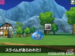 3DS「ドラゴンクエストVII エデンの戦士たち」マックでDSオリジナルの「トクベツな石版」が2月22日より期間限定で配信の画像9