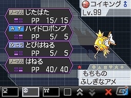 「ポケモンセンターナゴヤ」が3月20日に松坂屋名古屋店 本館5階へ移転―「金のコイキング」のプレゼントも実施の画像4