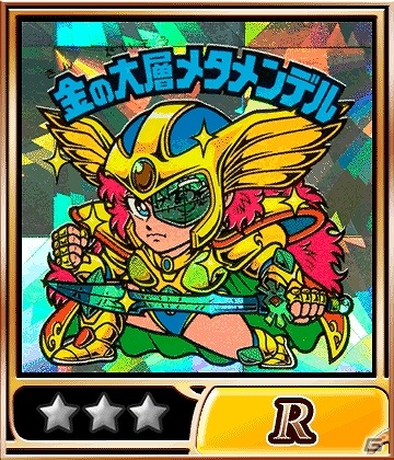 GREE/mixi「ビックリマン」期間限定イベント「大層堕天録～闇黒炎の侵略～」開催の画像3