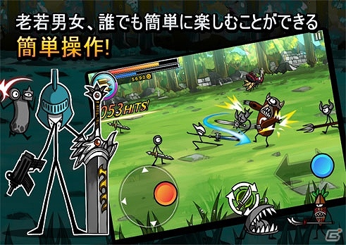 Android「カートゥーンウォーズ：ブレード」Google Playにて配信開始の画像2