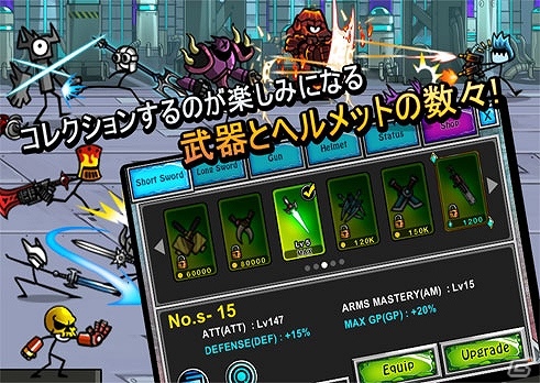 Android「カートゥーンウォーズ：ブレード」Google Playにて配信開始の画像5