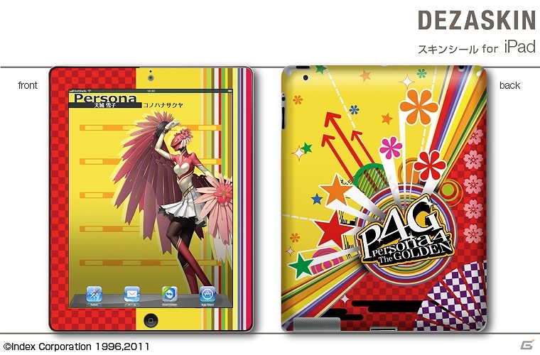 「ペルソナ4 ザ・ゴールデン」iPad用スキンシールおよびメガネケース＆クリーナークロスセットが2013年3月22日に発売決定の画像4