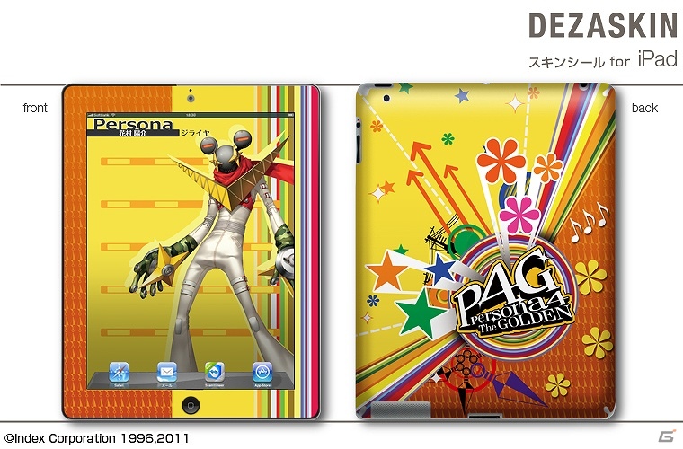 「ペルソナ4 ザ・ゴールデン」iPad用スキンシールおよびメガネケース＆クリーナークロスセットが2013年3月22日に発売決定の画像5