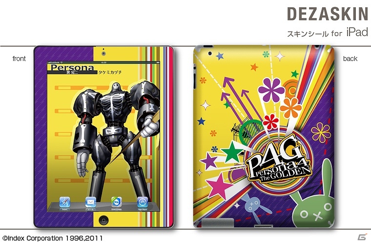 「ペルソナ4 ザ・ゴールデン」iPad用スキンシールおよびメガネケース＆クリーナークロスセットが2013年3月22日に発売決定の画像8