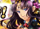 GREE/mixi「陰陽師」バレンタインに合わせた限定イベント「式神演武会～チョコ乱舞～」を開催