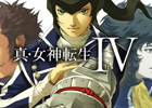 3DS「真・女神転生IV」公式サイトで難易度選択やプレスターンバトルなど多数の新情報を公開