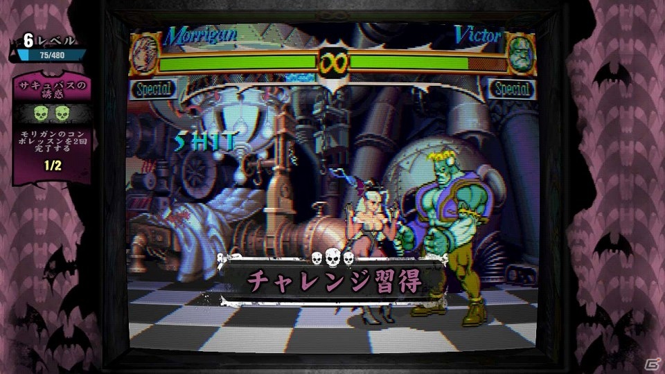 PS3/Xbox 360「ヴァンパイア リザレクション」画面タイプやフィルター機能などのゲーム情報公開！店頭体験会が東京と大阪で開催決定の画像11