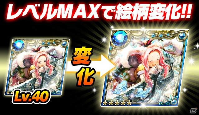 「ギルティドラゴン 罪竜と八つの呪い」でKEI氏描き下ろしユニットが登場するバレンタインイベント開催！新バージョン「1.3」も配信開始の画像3