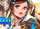Mobage「武神大戦!」新たに「ワールド3」がオープン！4種類の記念キャンペーンも開催