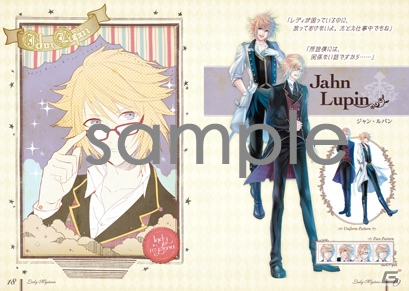 PSP「英国探偵ミステリア」限定版の冊子内容を紹介！ホームズJr.とワトソンJr.のサンプルボイス＆キャストコメントもの画像12