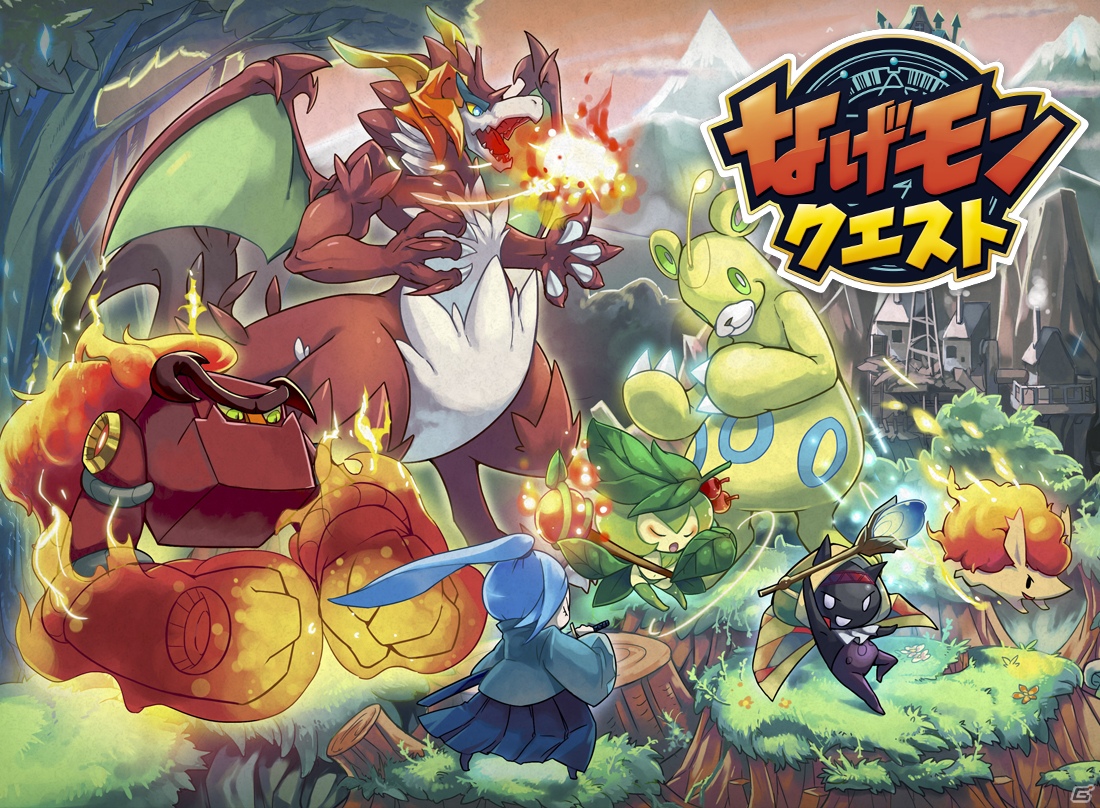 モンスターを投げて敵を倒そう！iOS「なげモンクエスト」ゲーム紹介PVが公開＆事前登録キャンペーンを実施中の画像1
