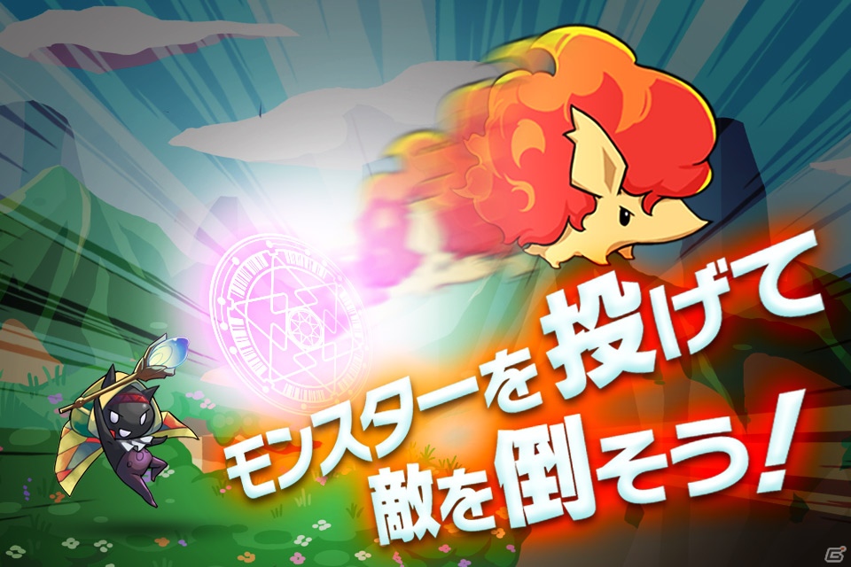 モンスターを投げて敵を倒そう！iOS「なげモンクエスト」ゲーム紹介PVが公開＆事前登録キャンペーンを実施中の画像2
