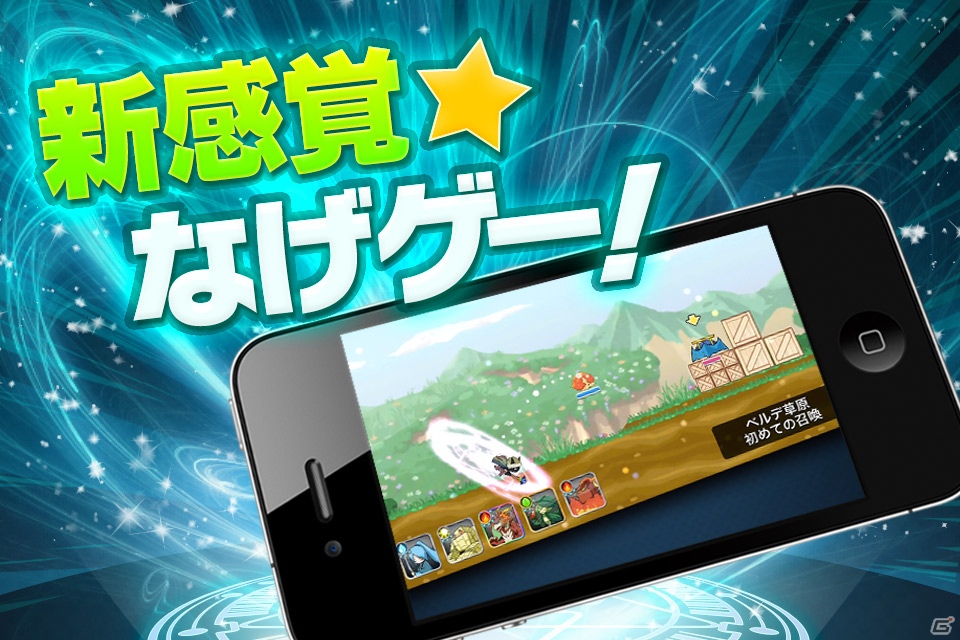 モンスターを投げて敵を倒そう！iOS「なげモンクエスト」ゲーム紹介PVが公開＆事前登録キャンペーンを実施中の画像3