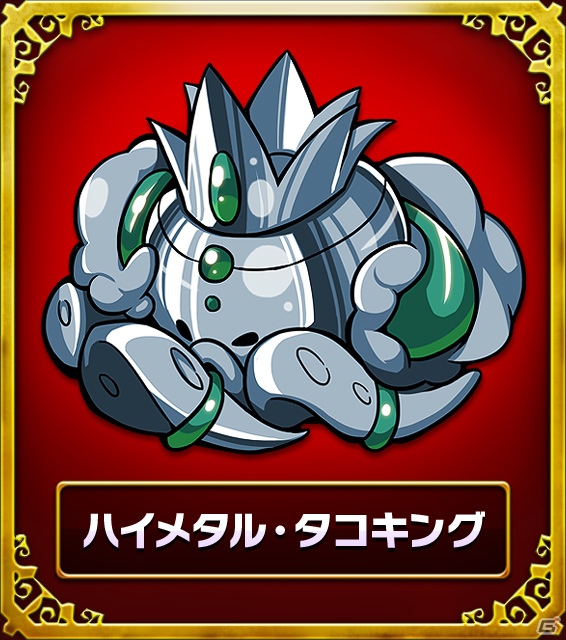 モンスターを投げて敵を倒そう！iOS「なげモンクエスト」ゲーム紹介PVが公開＆事前登録キャンペーンを実施中の画像4