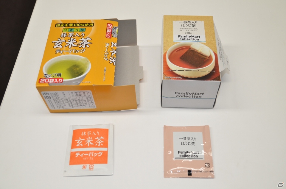 お茶派の人が増えました―編集部通信（2013年2月9日号）の画像1